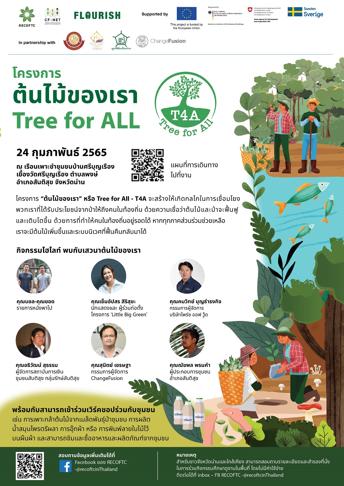 Tree for All event