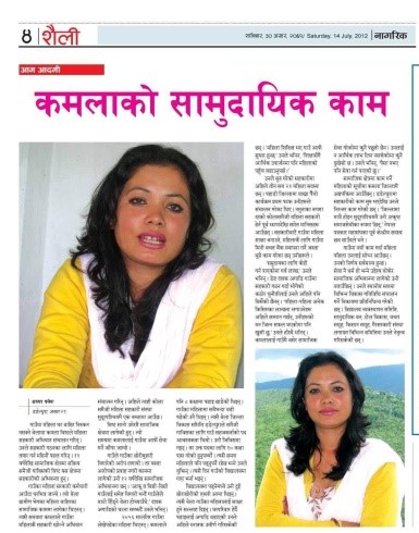 Ms. Kamala Bist interview in National Magazine