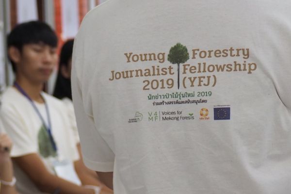 Young Forestry Journalist Fellowship 2019, V4MF Thailand