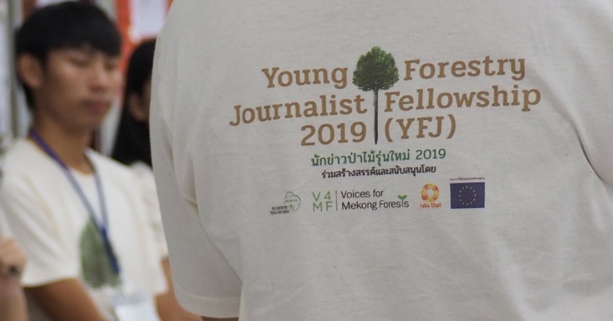 YFJ2019 Write-Shop \u0e40\u0e23\u0e35\u0e22\u0e19\u0e23\u0e39\u0e49\u0e08\u0e23\u0e34\u0e07\u0e01\u0e31\u0e1a\u0e15\u0e31\u0e27\u0e08\u0e23\u0e34\u0e07\u0e14\u0e49\u0e32\u0e19\u0e1b\u0e48\u0e32\u0e44\u0e21\u0e49\u0e41\u0e25\u0e30\u0e1a\u0e01.\u0e02\u0e48\u0e32\u0e27\u0e0a\u0e31\u0e49\u0e19\u0e19\u0e33\u0e23\u0e30\u0e14\u0e31\u0e1a\u0e1b\u0e23\u0e30\u0e40\u0e17\u0e28 | RECOFTC